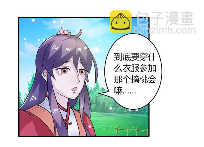 26 欺人太甚40