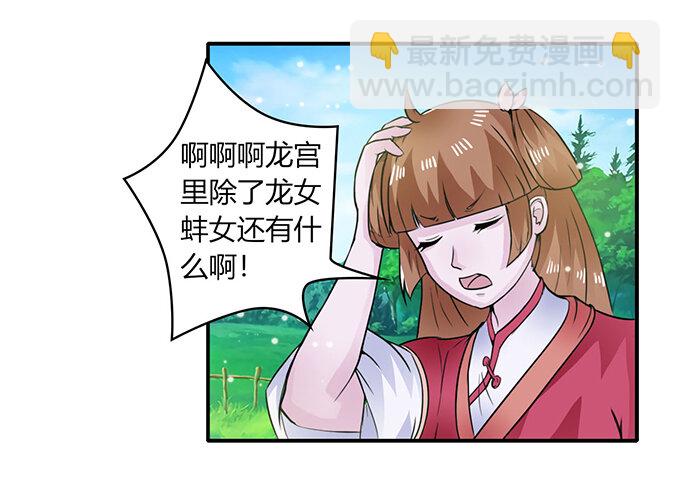 26 欺人太甚41