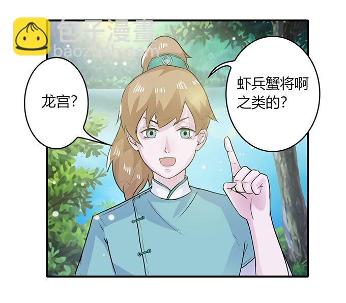 26 欺人太甚42