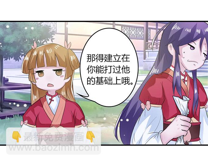 26 欺人太甚5