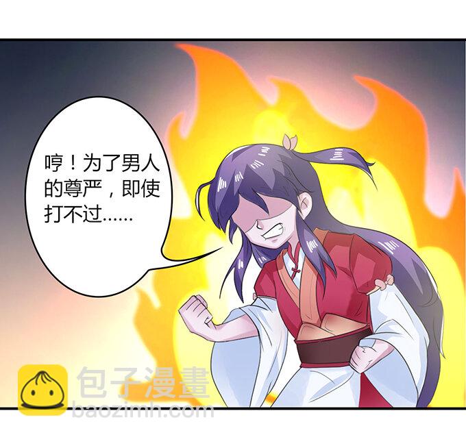 26 欺人太甚6
