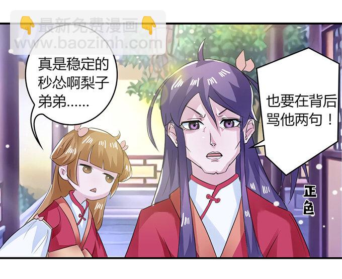 26 欺人太甚7