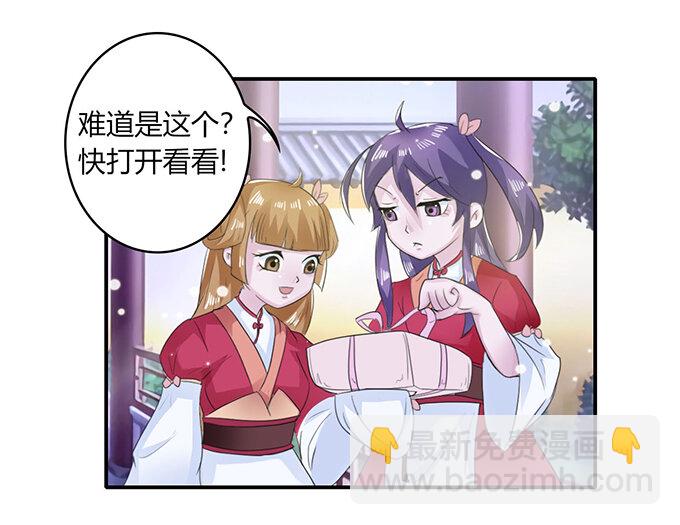 26 欺人太甚9