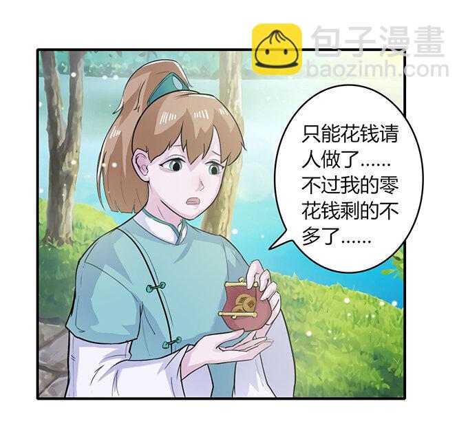 27 衣服10