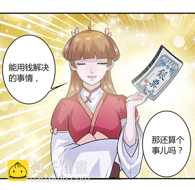27 衣服12