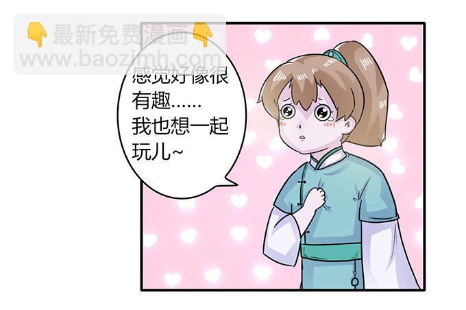 27 衣服2