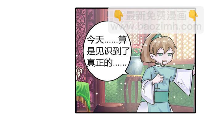 27 衣服24