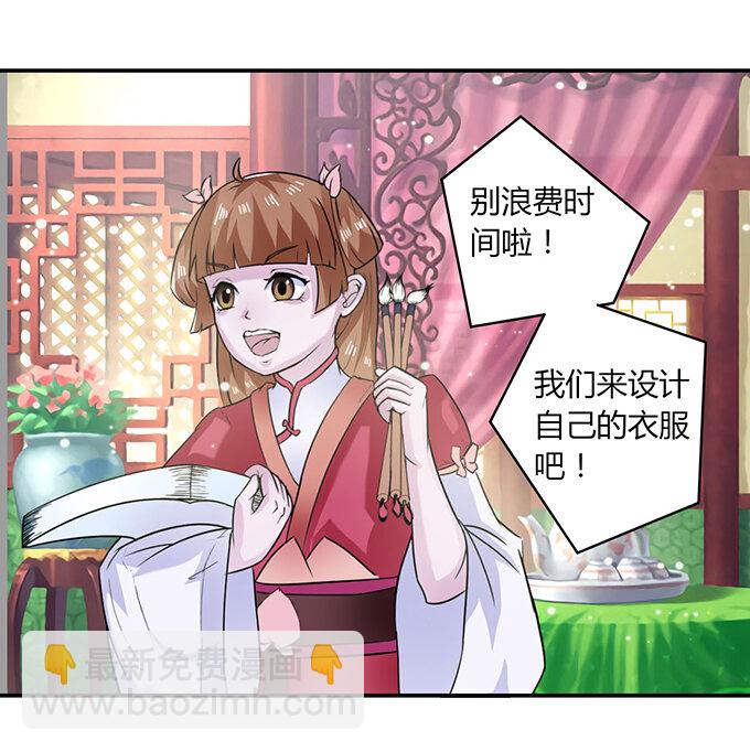 27 衣服25