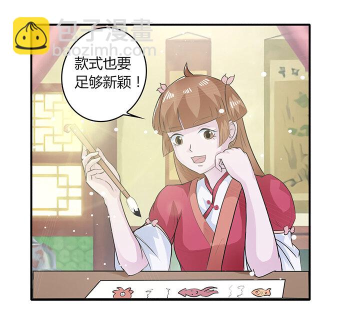 27 衣服28