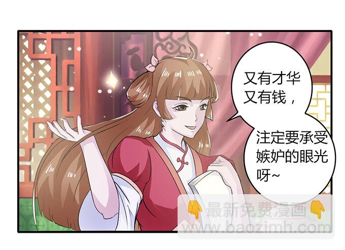 27 衣服35