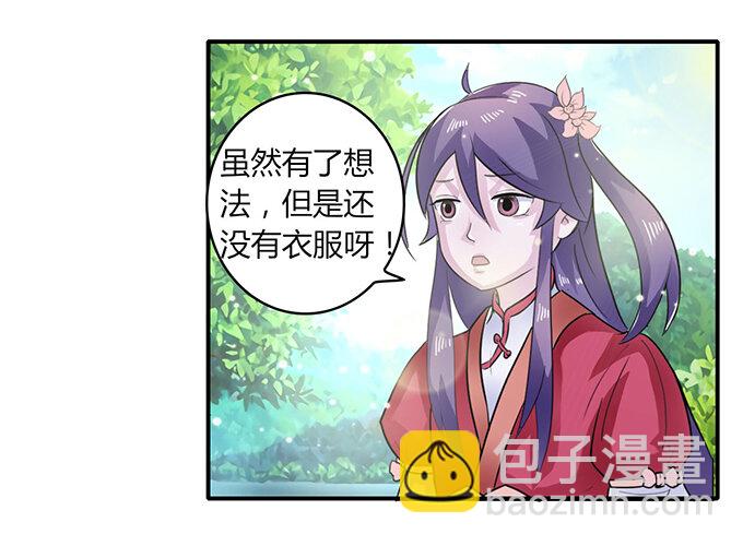 27 衣服9