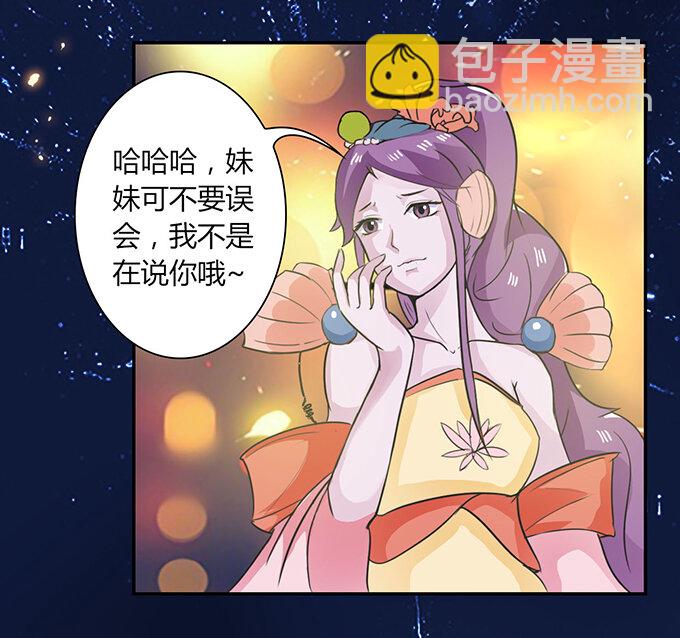 28 摘桃会10
