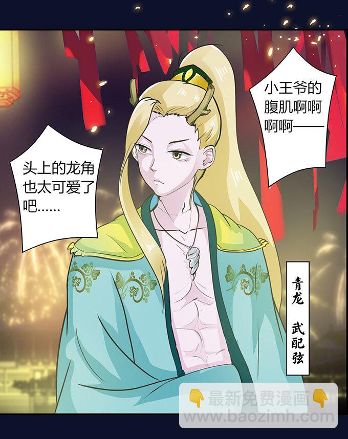 28 摘桃会15