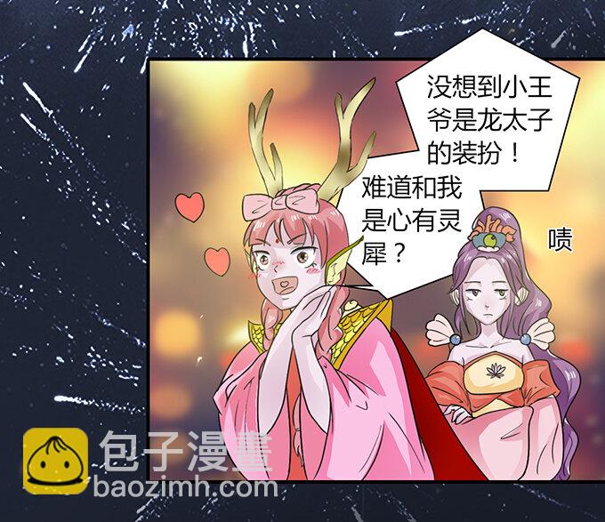 28 摘桃会16