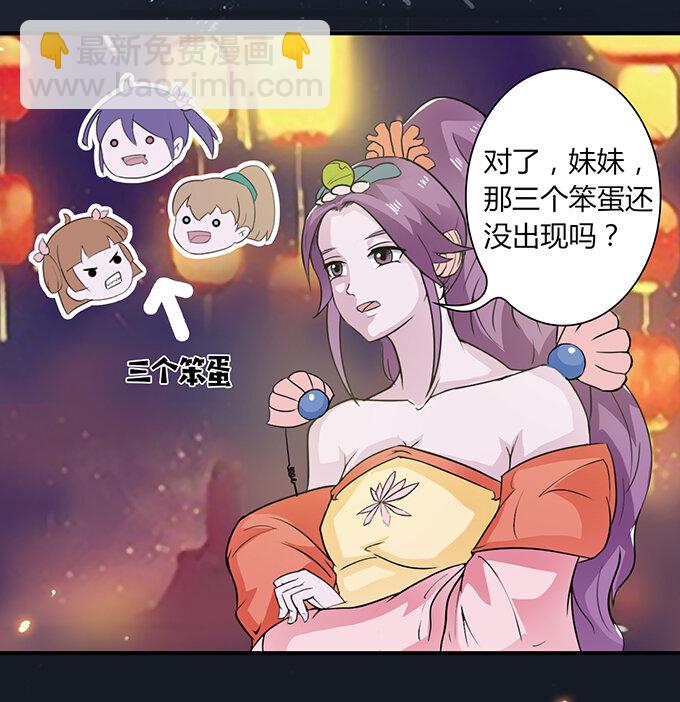 28 摘桃会17