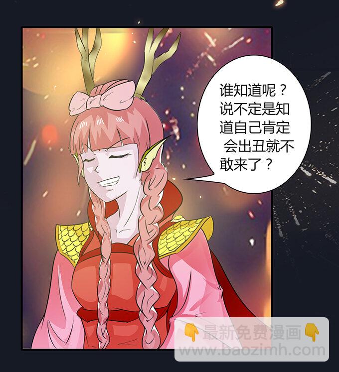 28 摘桃会18