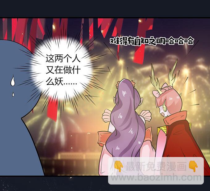 28 摘桃会19
