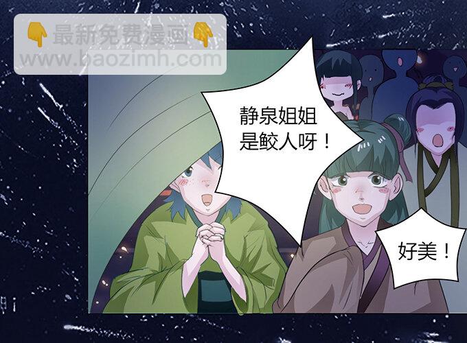 28 摘桃会28
