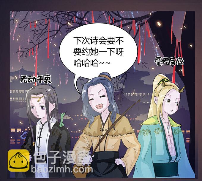 28 摘桃会30