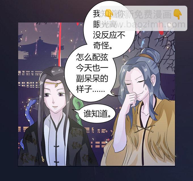 28 摘桃会31