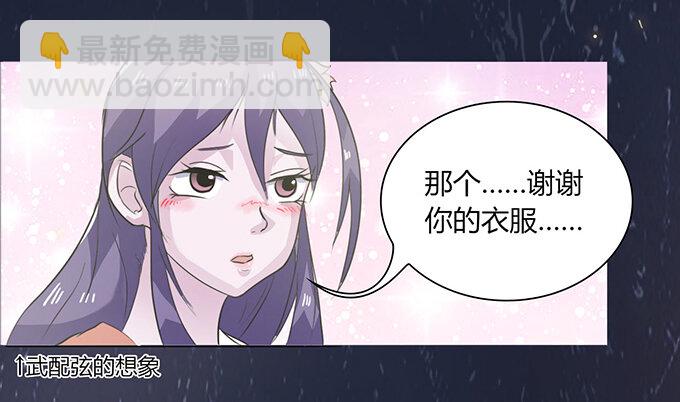 28 摘桃会34