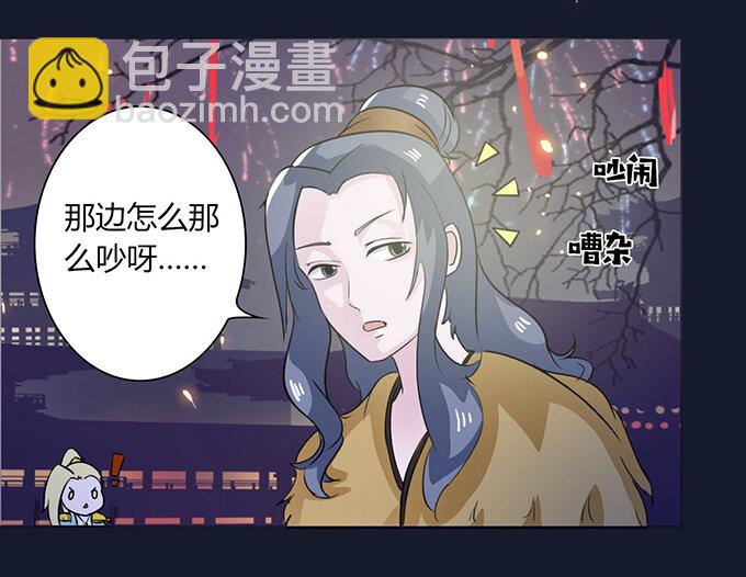 28 摘桃会37