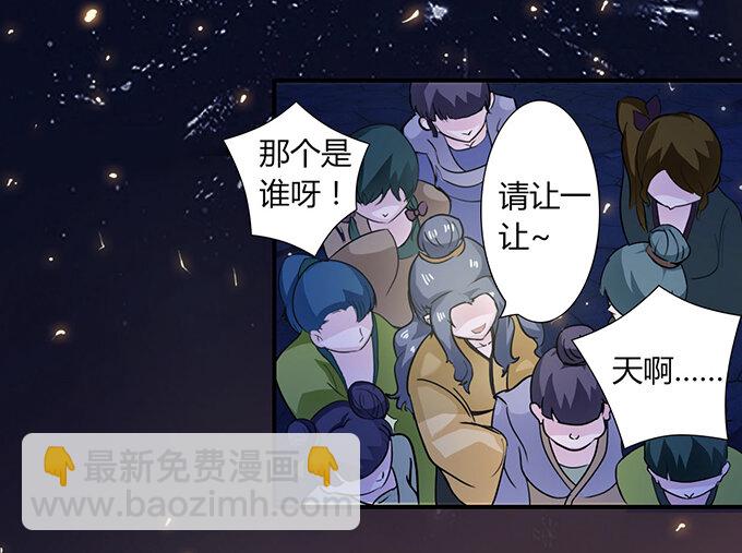 28 摘桃会38