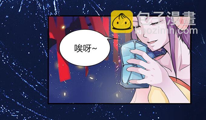 28 摘桃会4