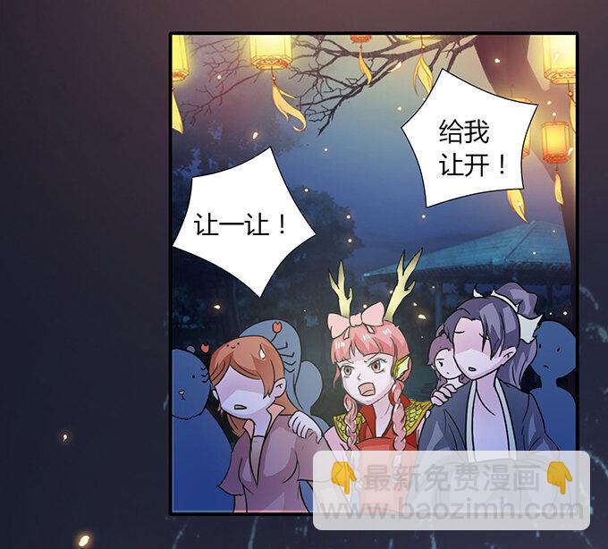 28 摘桃会40
