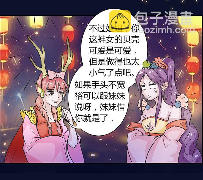 28 摘桃会7