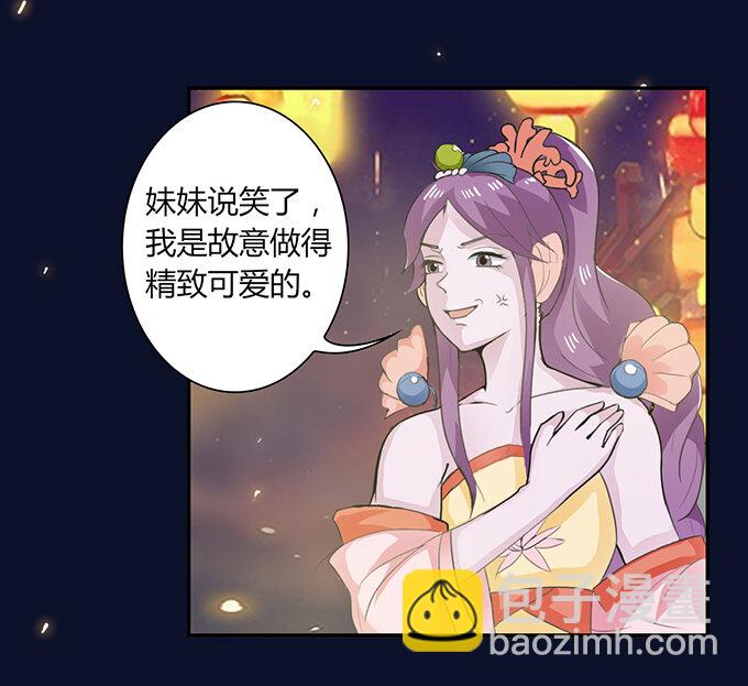 28 摘桃会8