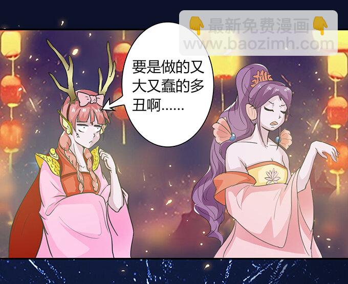28 摘桃会9