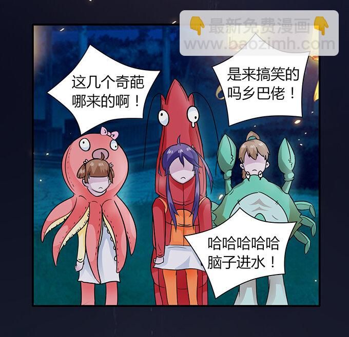 29 登场18