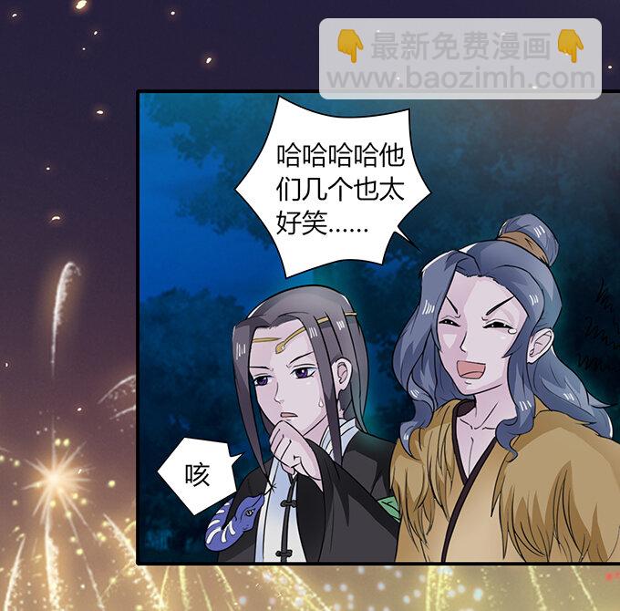 29 登场19