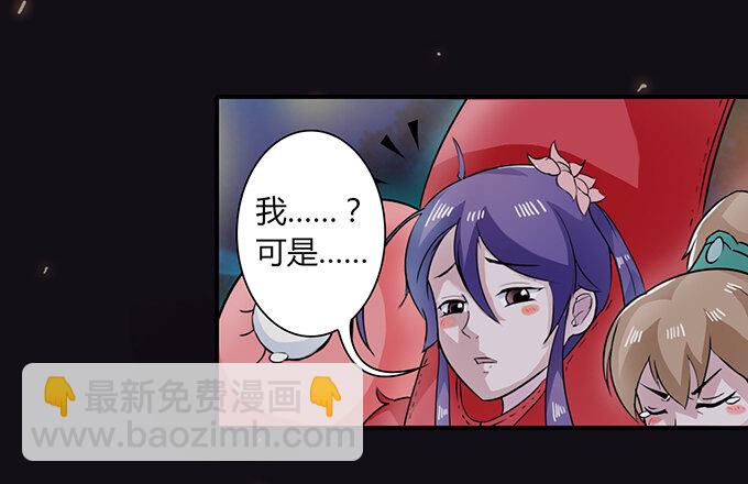 29 登场26