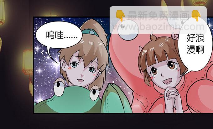 29 登场29