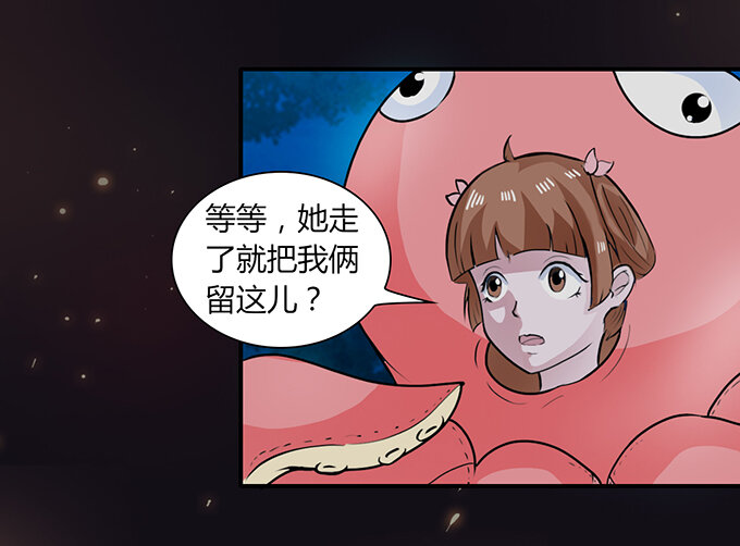 29 登场32