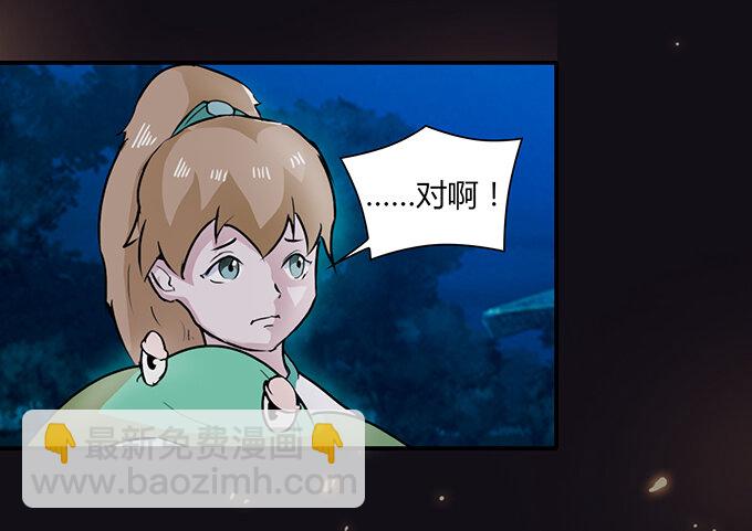 29 登场33
