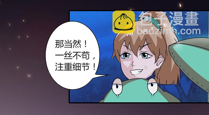 29 登场35