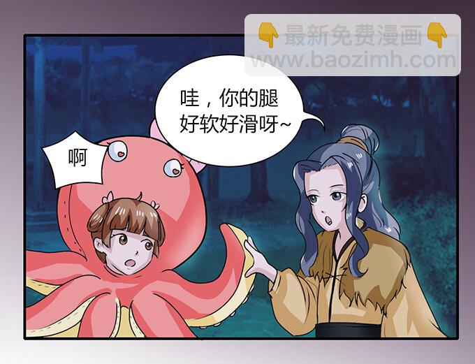 29 登场36