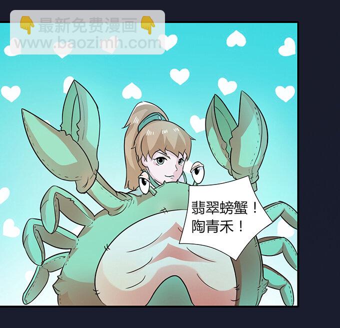 29 登场7