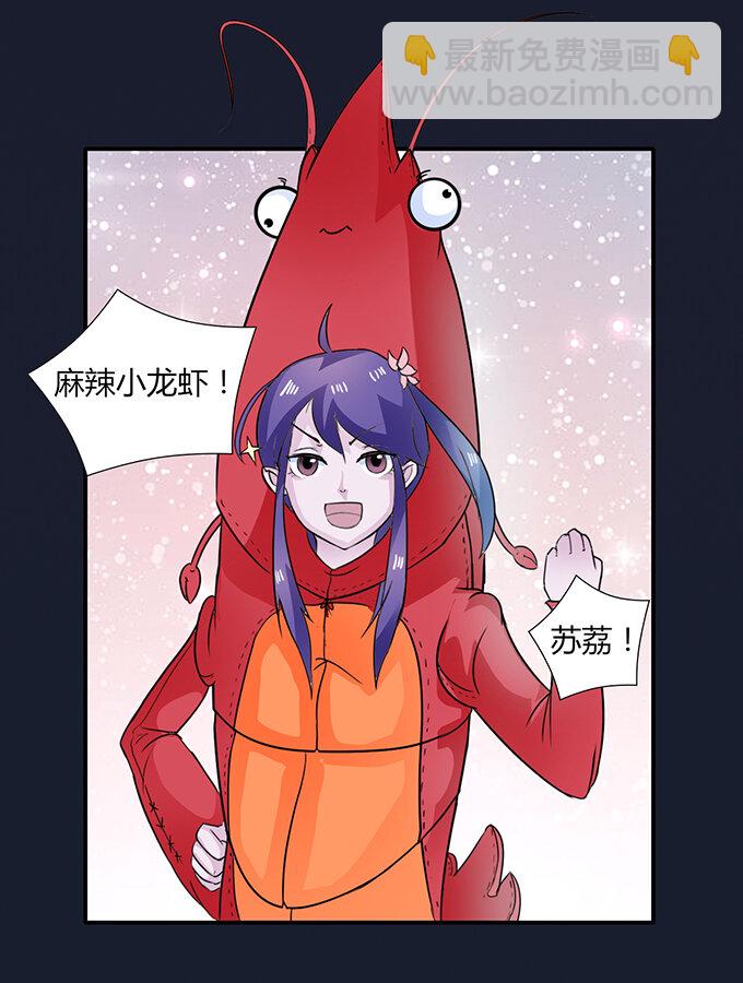29 登场9