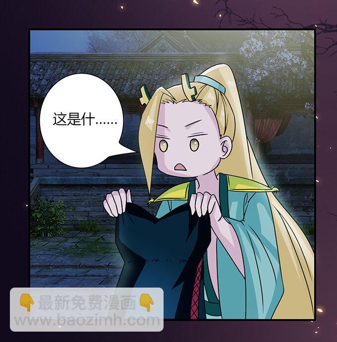30 愤怒11