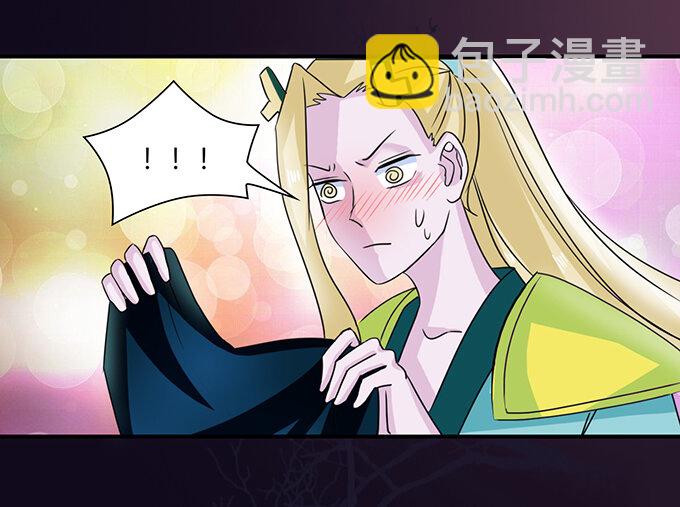 30 愤怒12