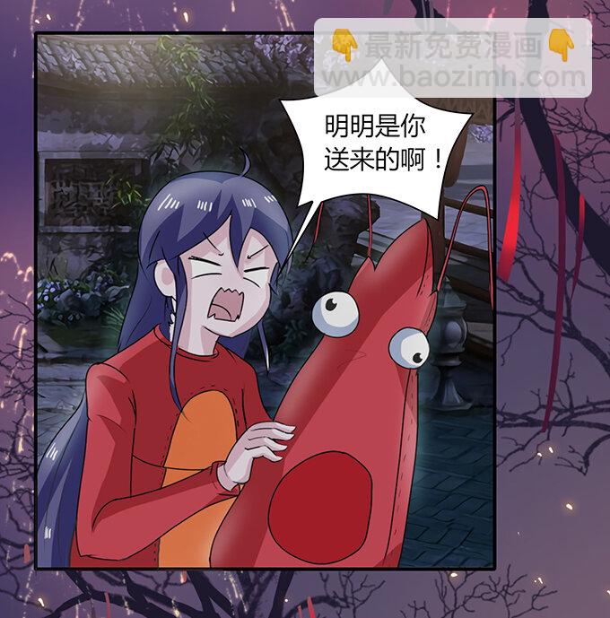 30 愤怒14