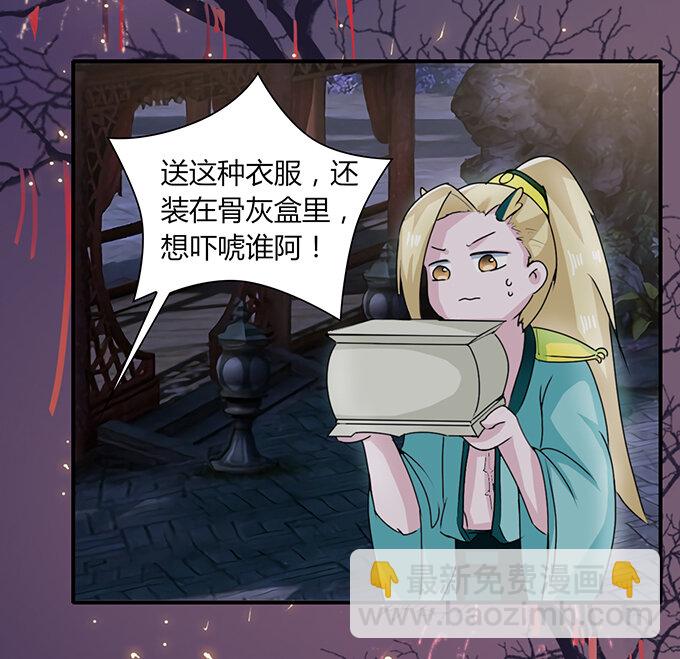 30 愤怒15