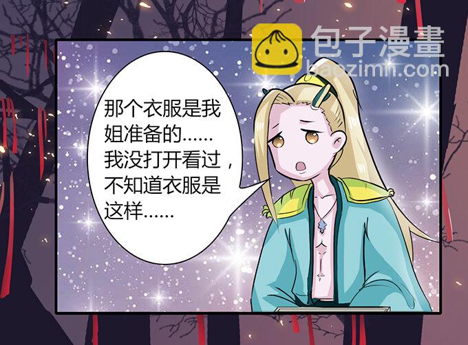 30 愤怒17