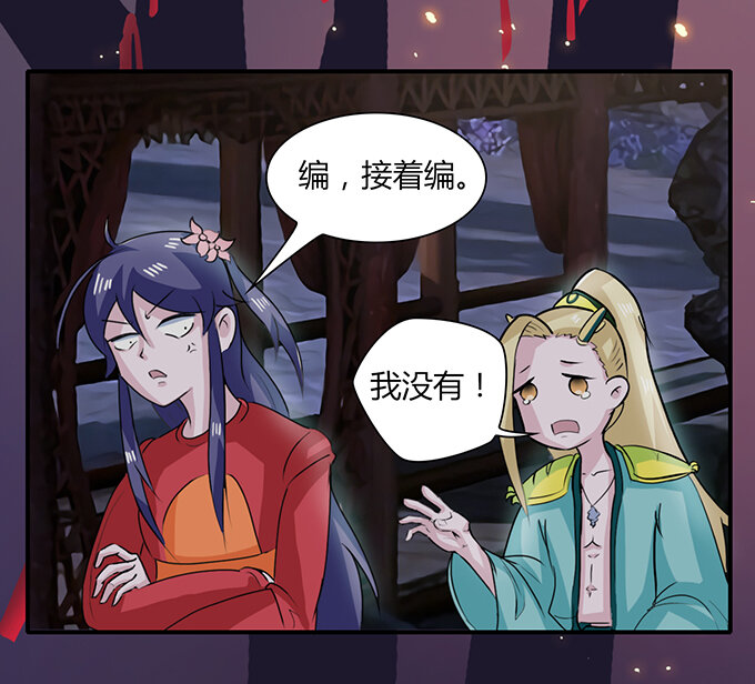 30 愤怒18