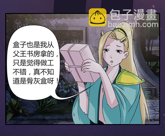 30 愤怒19