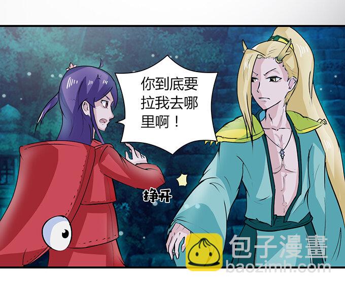30 愤怒2